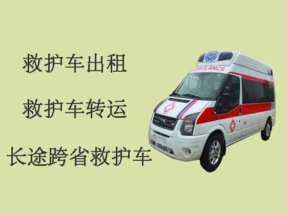 武汉120长途救护车出租-跨省救护车
